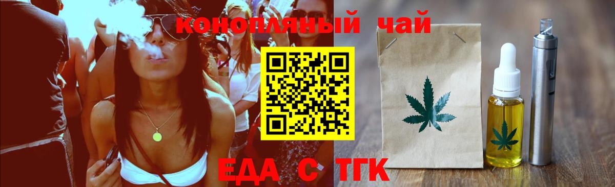 Салехард  Canna-Cookies конопля  Вход с VPN 