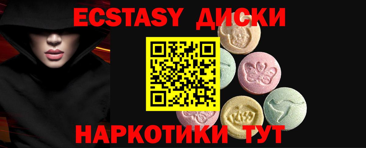 Ecstasy бентли  ЭКСТАЗИ  мега ONION  Салехард  Вход с VPN  ЭКСТАЗИ Punisher 