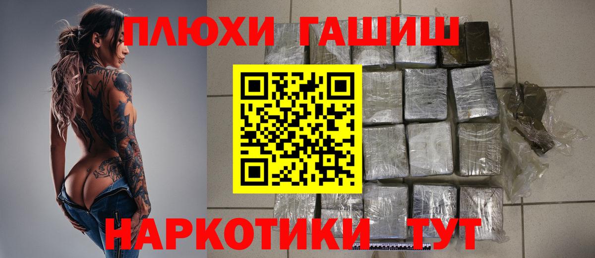 Салехард  Гашиш гашик  Вход с VPN  ГАШИШ гарик 