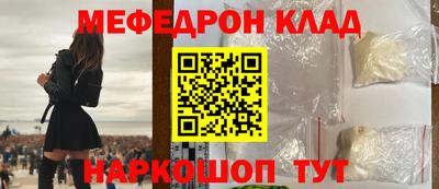 спайс Ирбит