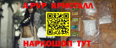 спайс Ирбит