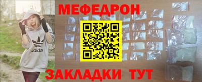 спайс Ирбит