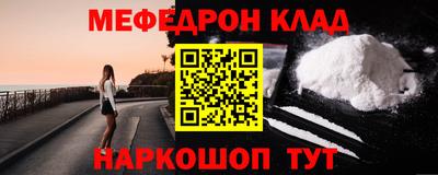 спайс Ирбит