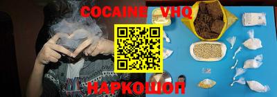 COCAINE Изобильный