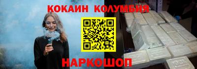 шишки Ипатово
