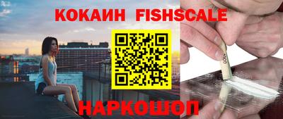 COCAINE Изобильный
