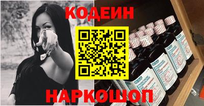 шишки Ипатово