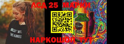 спайс Ирбит