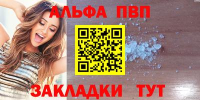 шишки Ипатово