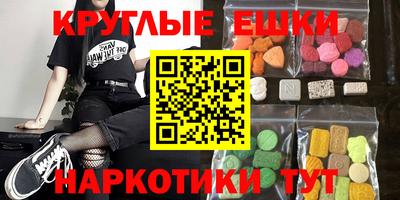 шишки Ипатово