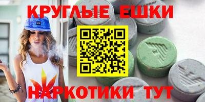 шишки Ипатово