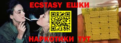 спайс Ирбит