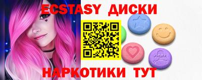 спайс Ирбит