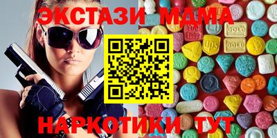 спайс Ирбит