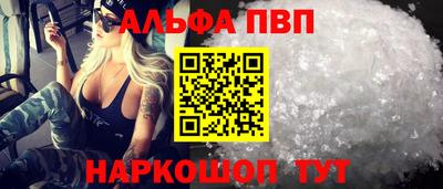 спайс Ирбит