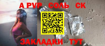 шишки Ипатово