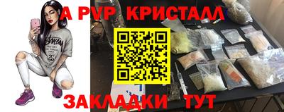 шишки Ипатово