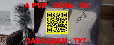 спайс Ирбит