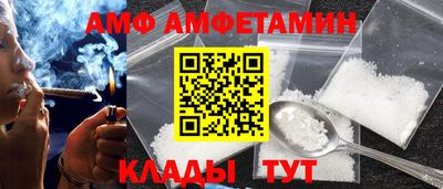 шишки Ипатово