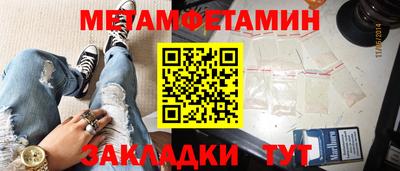 спайс Ирбит