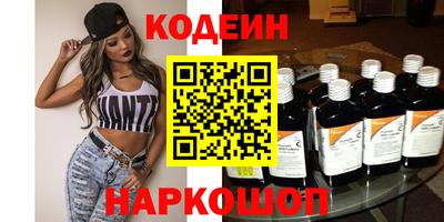 шишки Ипатово