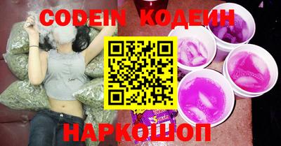 амф Заволжье