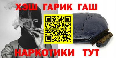 спайс Ирбит