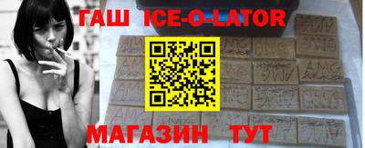 шишки Ипатово