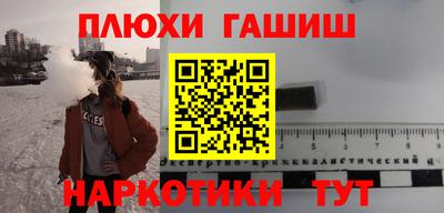 шишки Ипатово