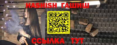 спайс Ирбит