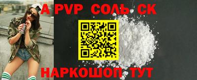 круглые Жуковский