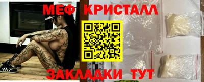 спайс Ирбит