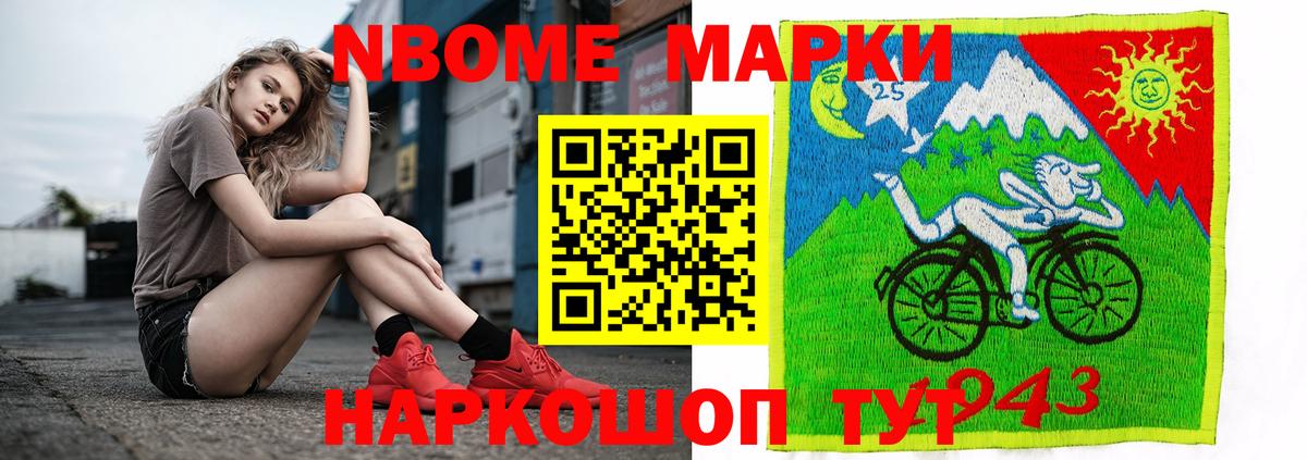 Лсд 25 экстази ecstasy  Вход с VPN  Салехард  Лсд 25 экстази ecstasy 