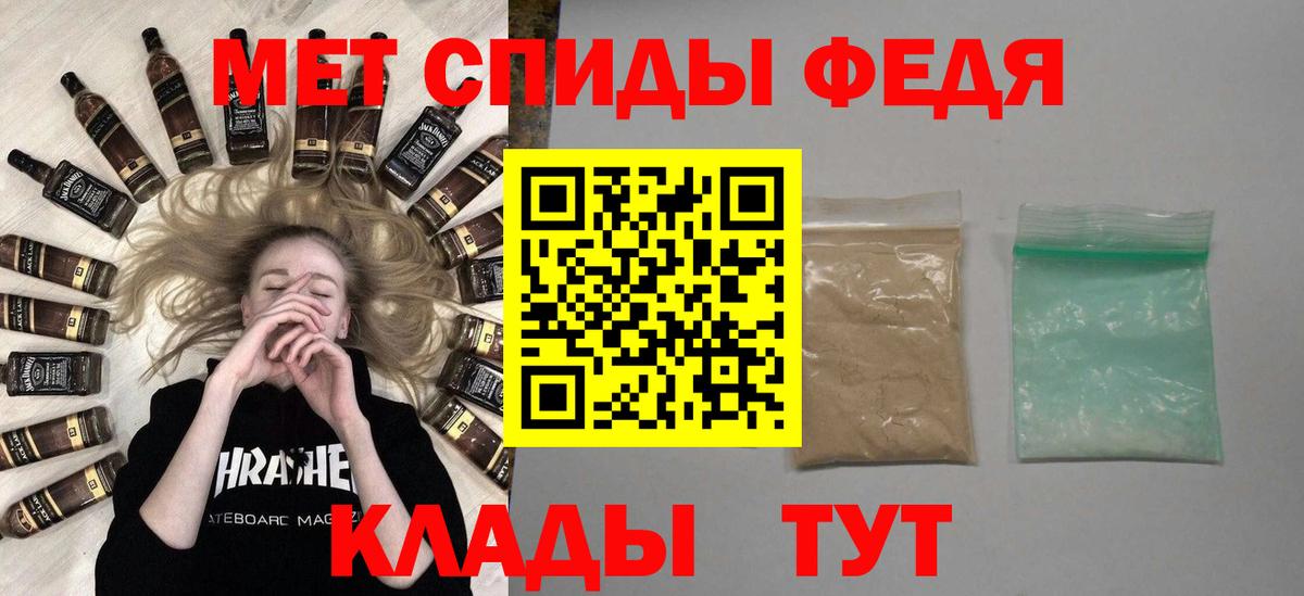 МЕТАМФЕТАМИН Methamphetamine  Вход с VPN  Салехард 
