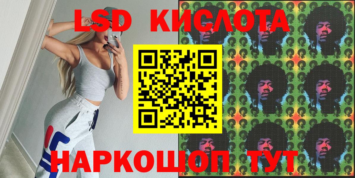Марки 25I-NBOMe 1,8мг  Вход с VPN  Салехард 