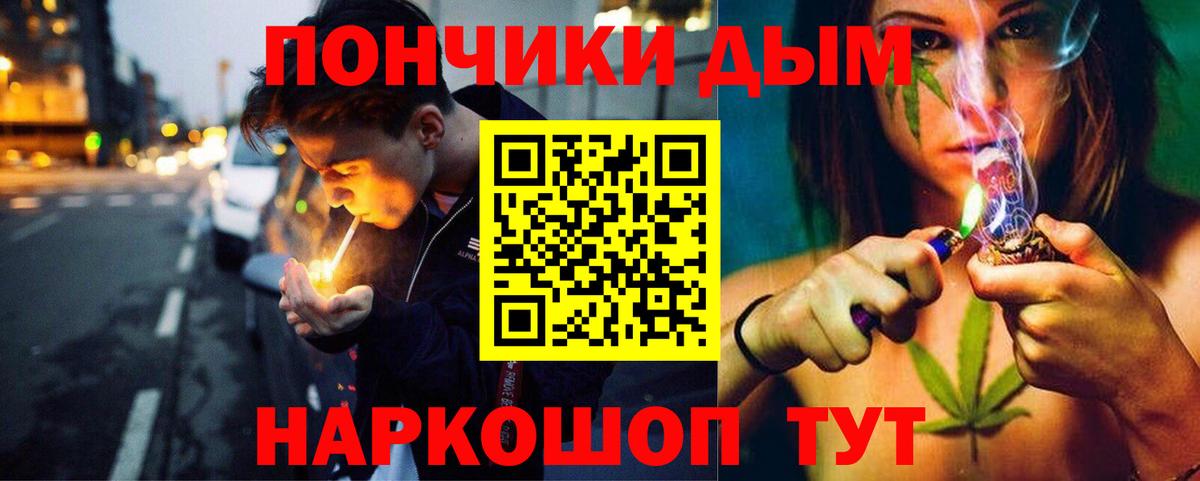 Салехард  Конопля THC 21%  Канабис VHQ  Каннабис тримм  Бошки марихуана марихуана  Вход с VPN 