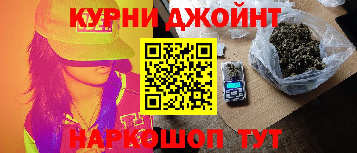 Канабис VHQ Салехард